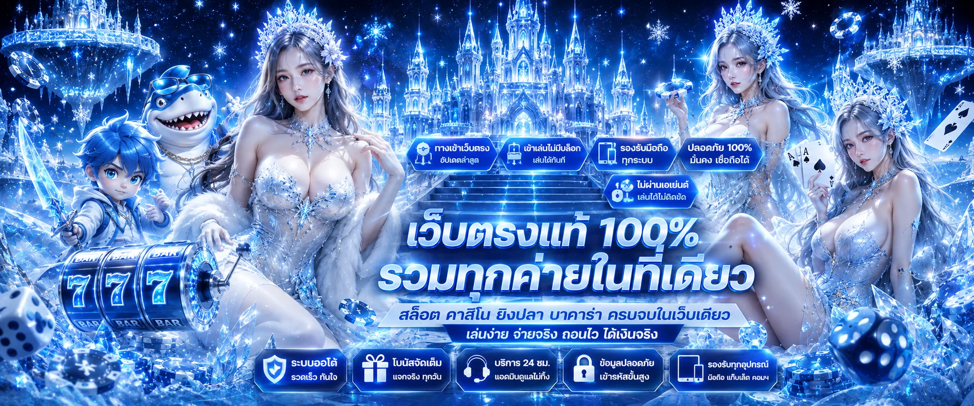 ทางเข้า YIMSIAM88 ล่าสุด เข้าเล่นได้ทุกเครือข่าย