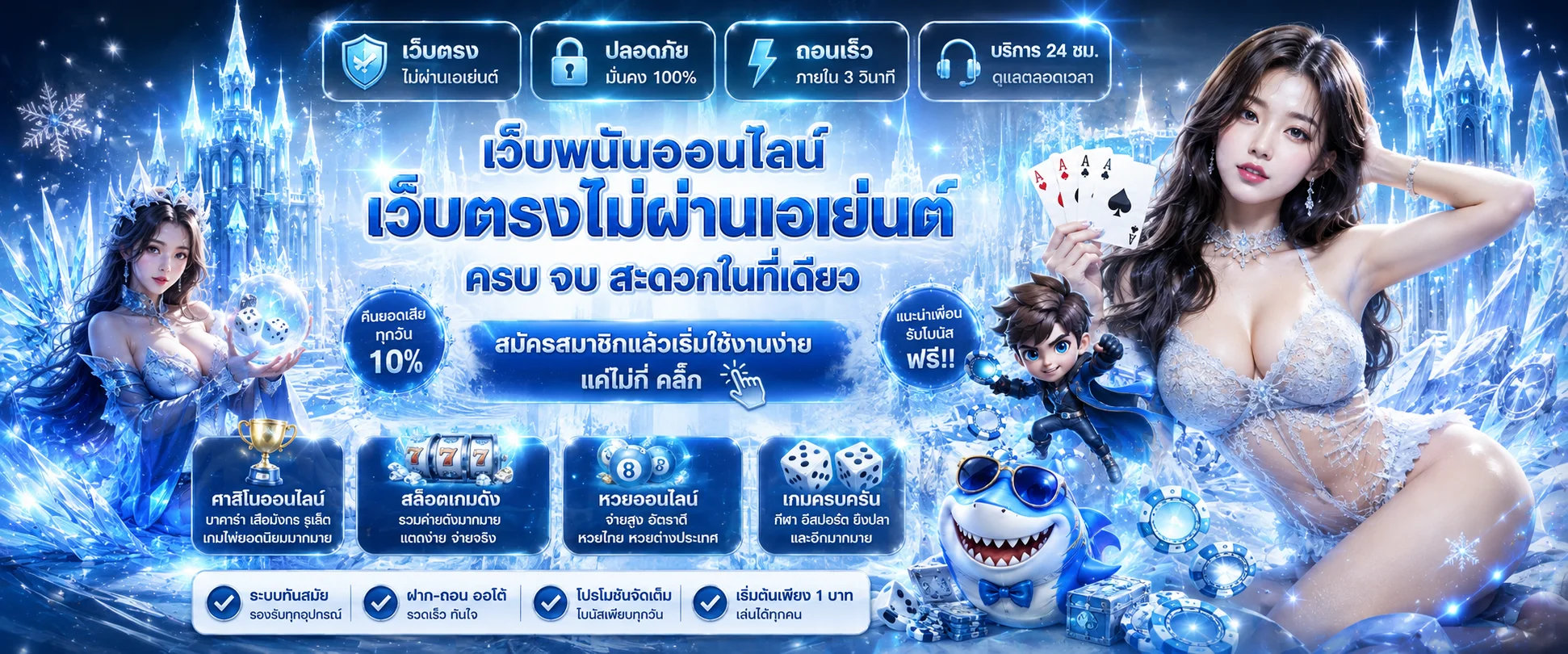 รวมค่ายสล็อตเว็บตรง PG Pragmatic Jili ที่ YIMSIAM88