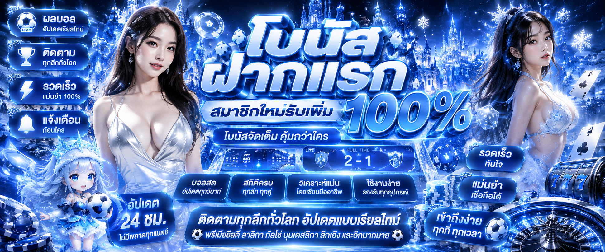 YIMSIAM88 ทางเข้าเว็บตรง ฝากถอนออโต้ สมัครรับโปรฯ